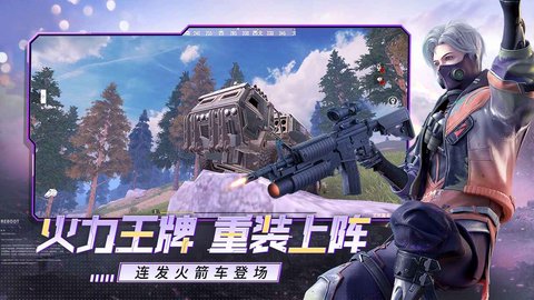 王牌战争创造日下载