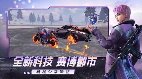 王牌战争创造日下载