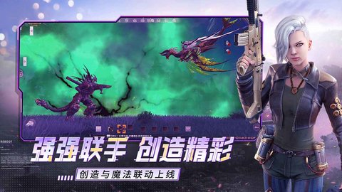 王牌战争创造日下载
