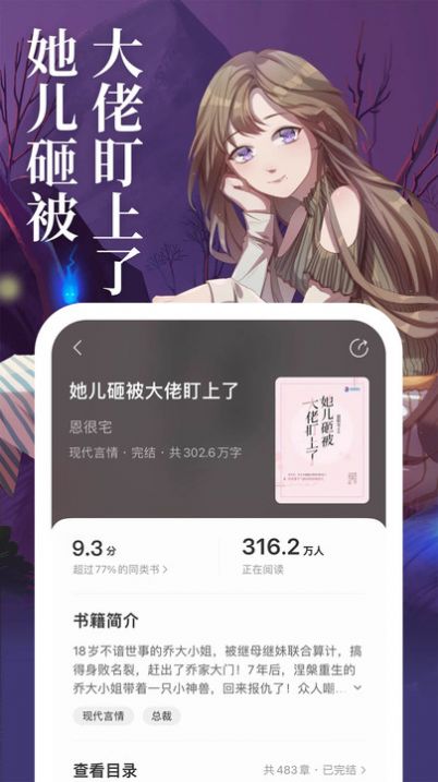 琅阅小说app下载
