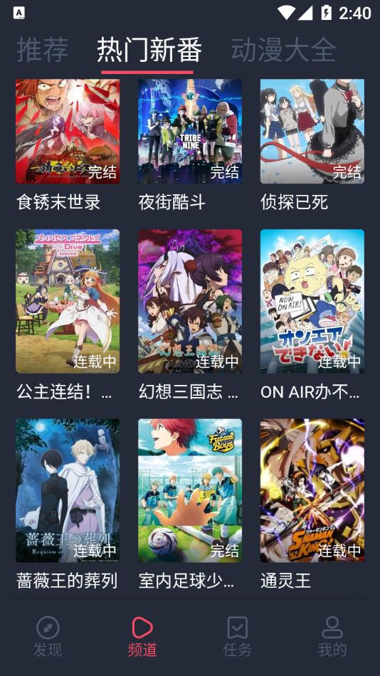 打驴动漫在线观看下载安装
