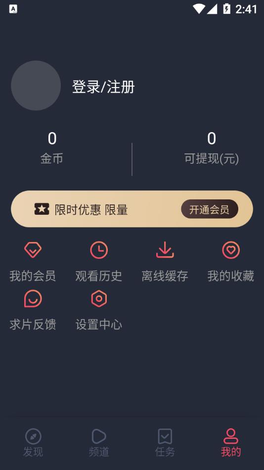 打驴动漫在线观看下载安装