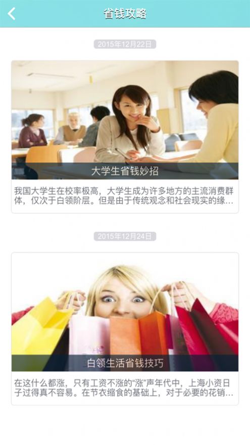 趣账本app下载