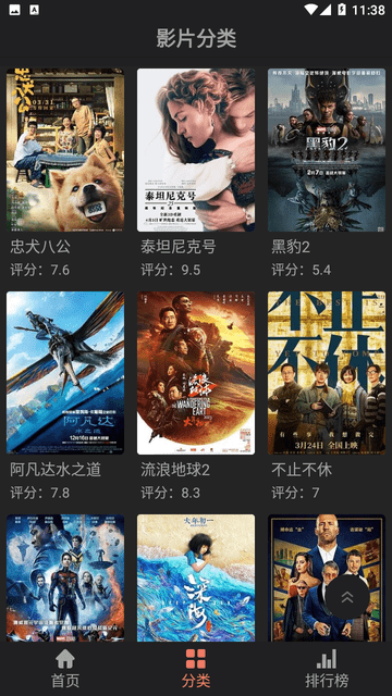 影视猫Pro去广告版下载