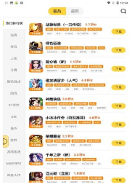 游戏fan安卓版下载安装包