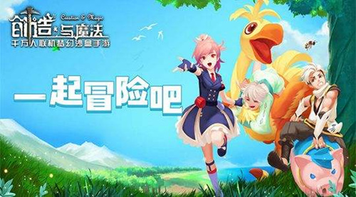 《创造与魔法》2023年6月2日兑换码介绍