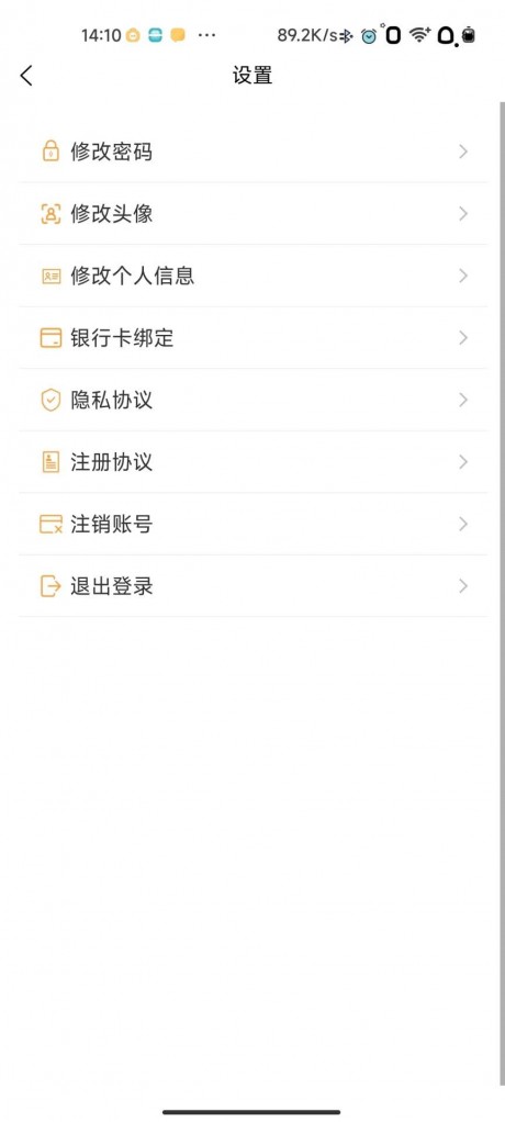 驿路相伴司机端app下载