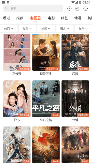 简单追剧免费下载