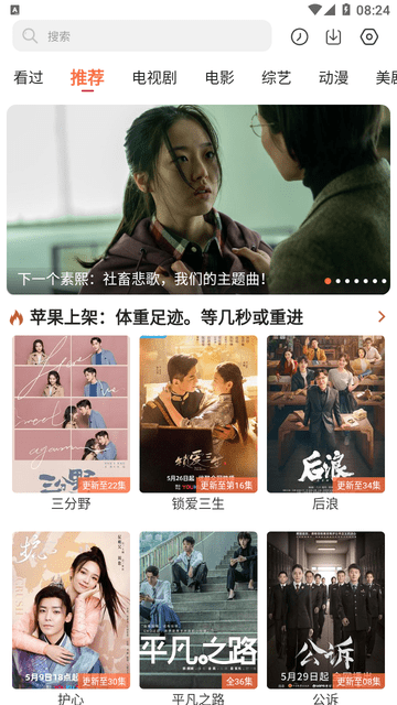 简单追剧免费下载