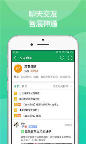 7233游戏盒手机端下载安装包