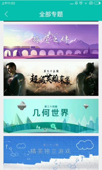 酷酷跑软件下载