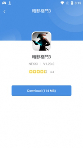 gamestoday下载安装包