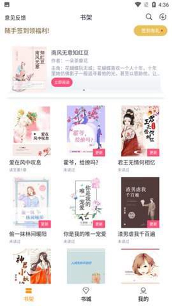 云看小说安卓版下载安装包