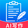 AI趣味写作下载