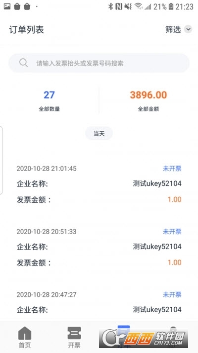 票点点app下载