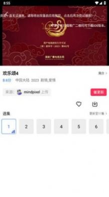蓝天视频app下载