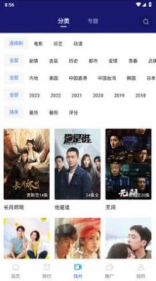 蓝天视频app下载