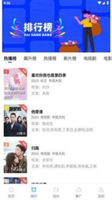 蓝天视频app下载