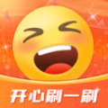 开心刷一刷app下载