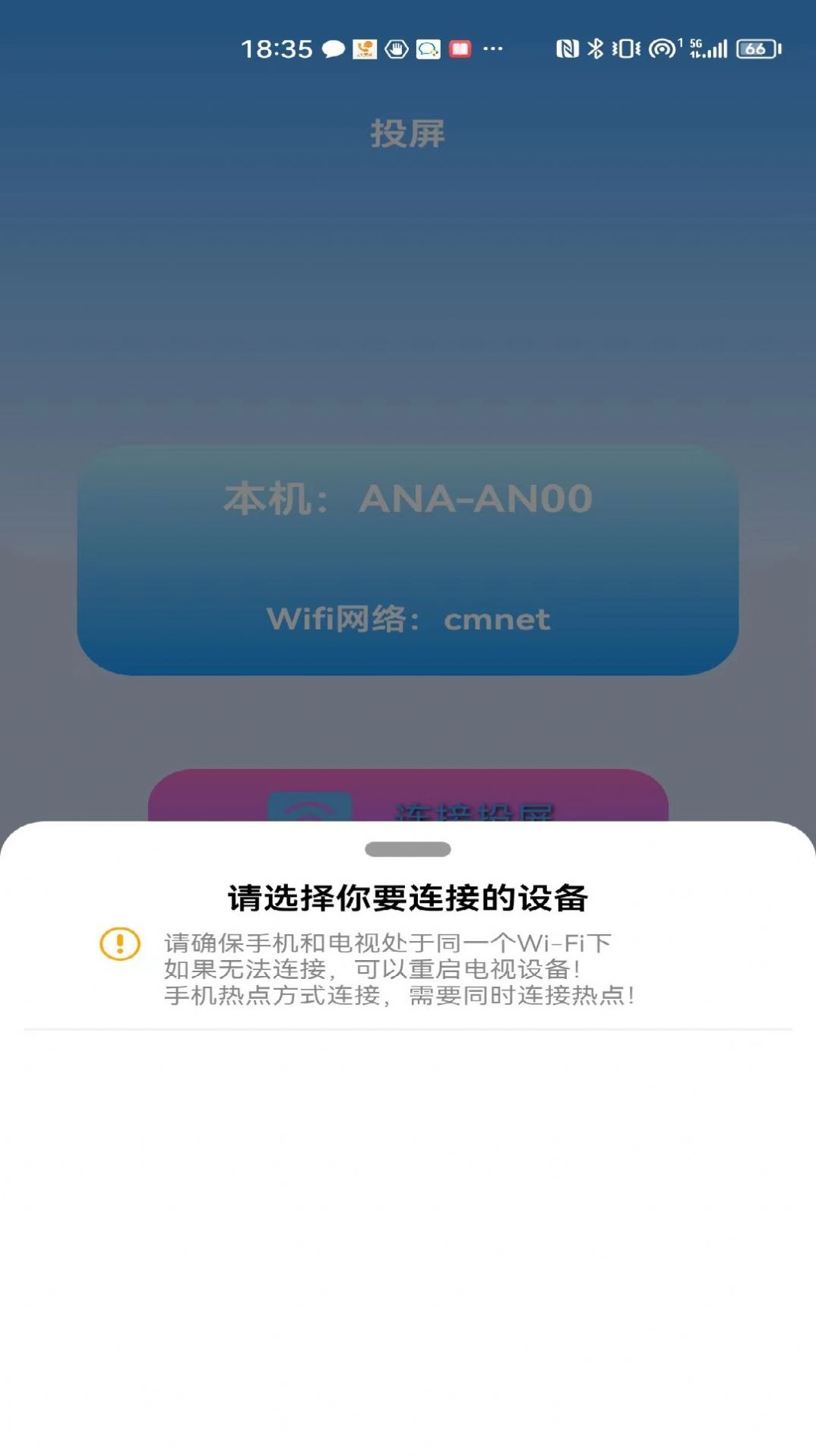 益盈wifi测速app下载