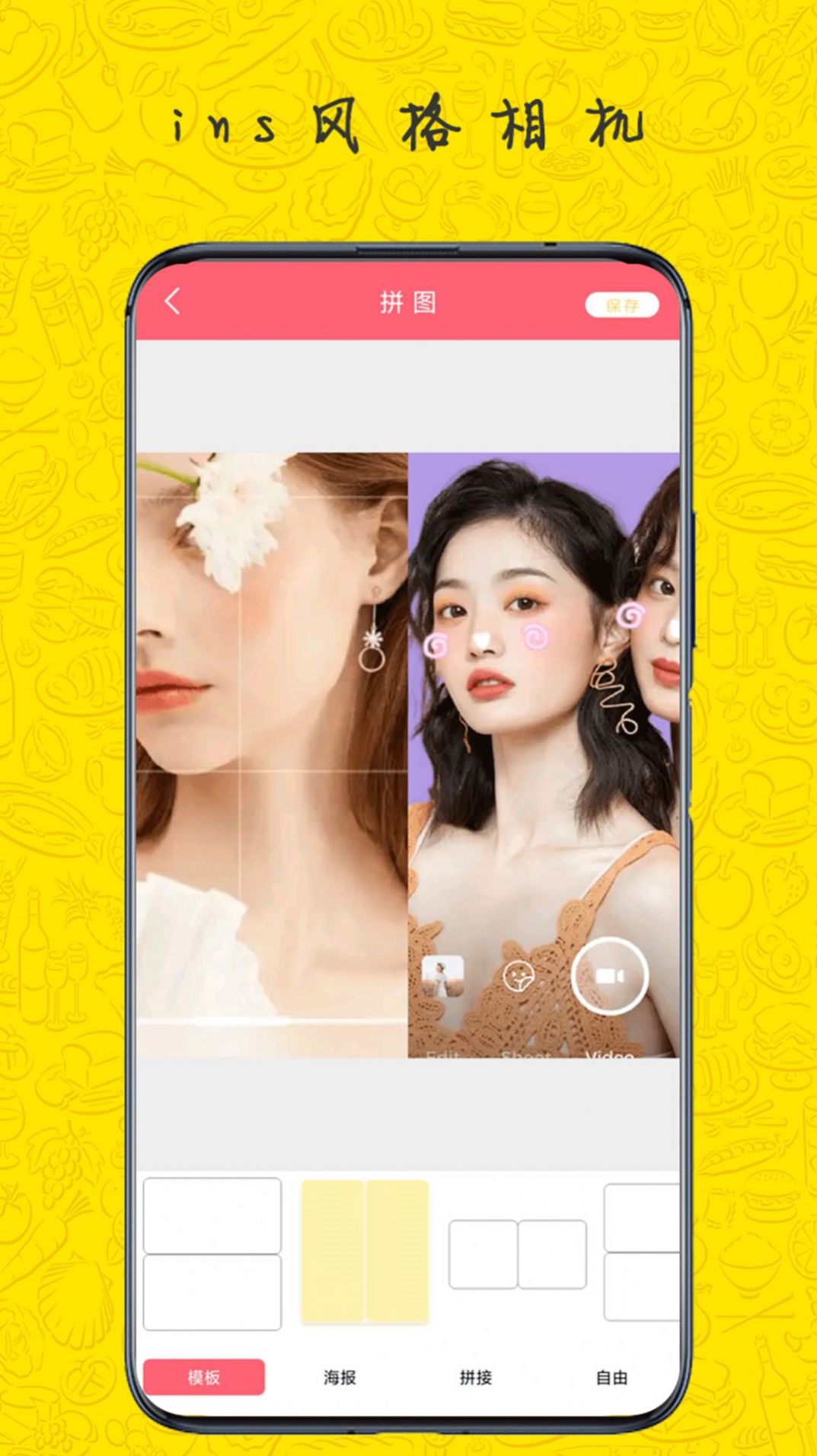 美萌相机APP下载