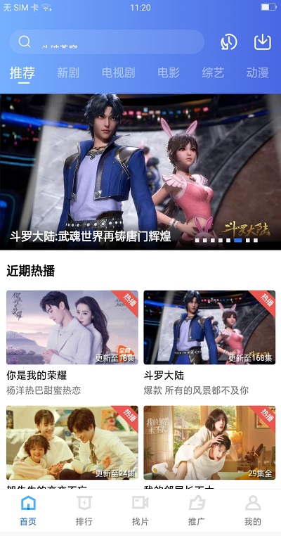 大地视频在线下载