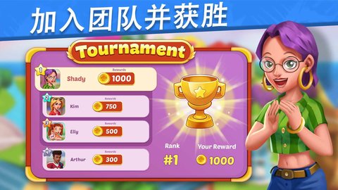 烹饪之星无限金币版