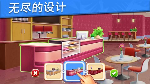 烹饪之星无限金币版