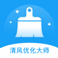 清风优化大师手机版下载