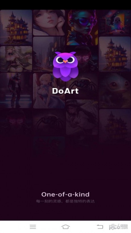 DoArt app下载