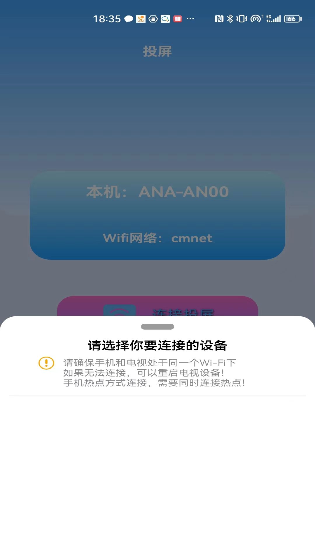 益盈wifi测速新版下载