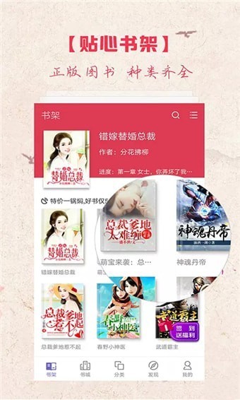 麒麟阅读APP下载