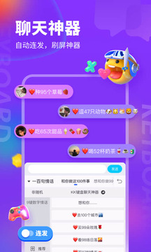 kk键盘输入法下载安装最新版