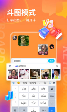 kk键盘输入法下载安装最新版