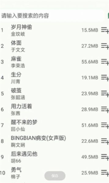 小布百宝箱下载安装