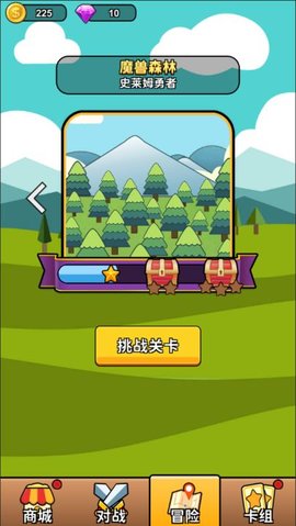代号史莱姆手游最新版