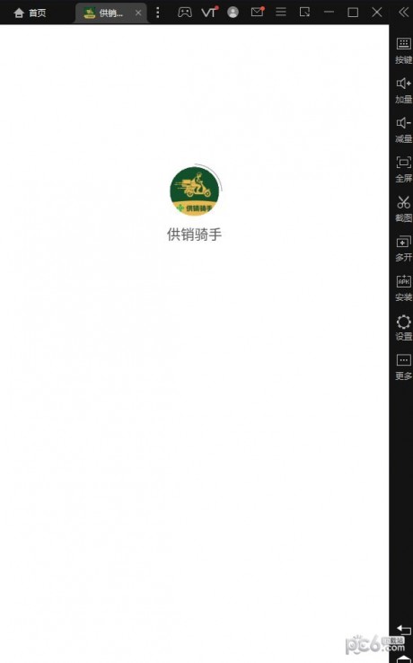 供销骑手app下载