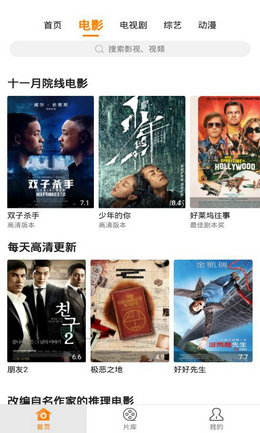 多多屋影院app下载
