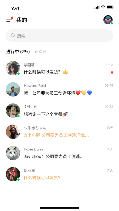 ByteTrack运营协作软件官方版