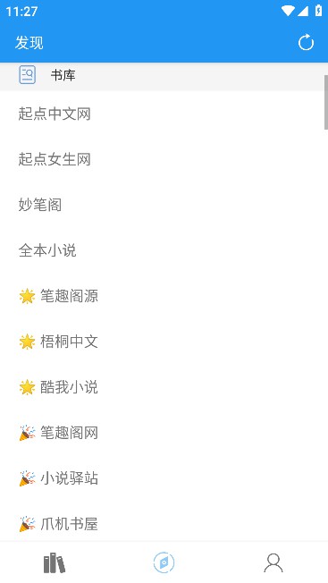 风月读书app最新版免费下载2023