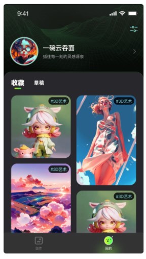 Boomm绘画app下载