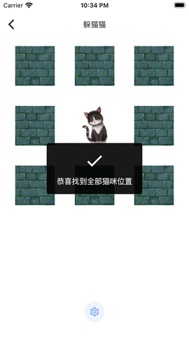 幸运小草影视免费版下载