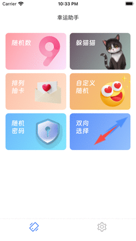 幸运小草影视免费版下载