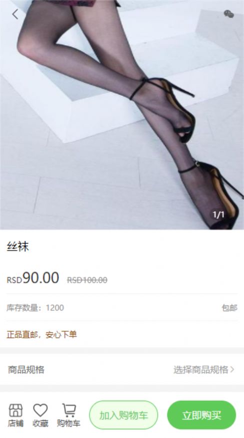 70购苹果版下载
