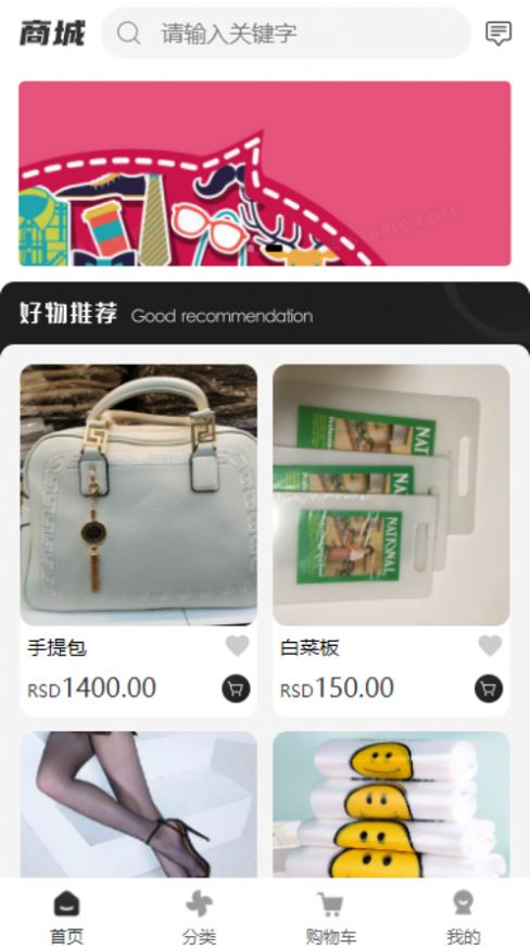 70购苹果版下载