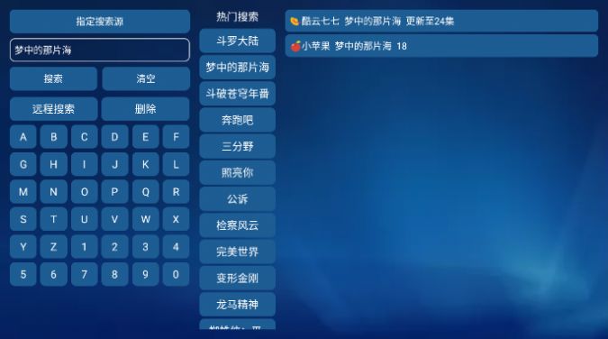 金榜影视app下载