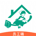 轻洁到家员工端app官方版
