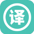 实时翻译大师app免费下载最新版