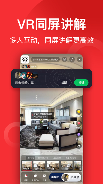 小红屋全景相机app下载安装手机版