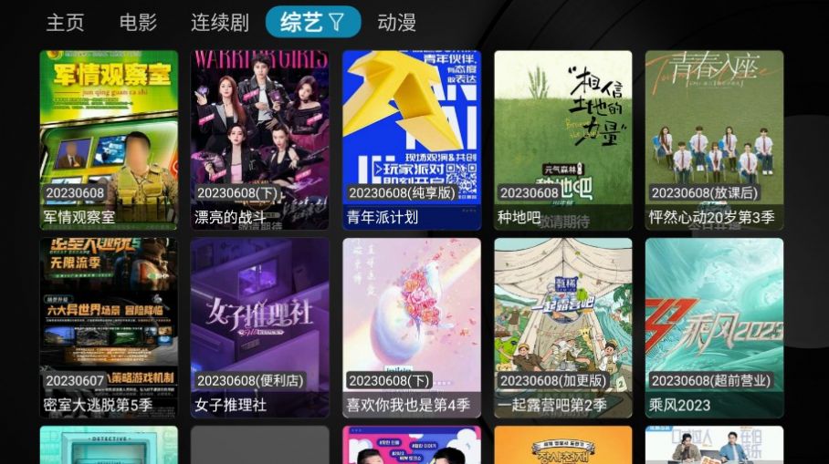 小苹果他祖宗app下载